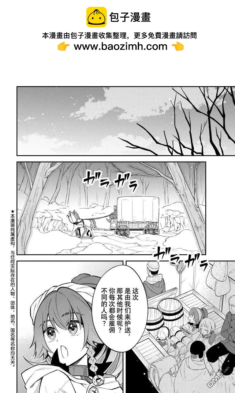 第54话1