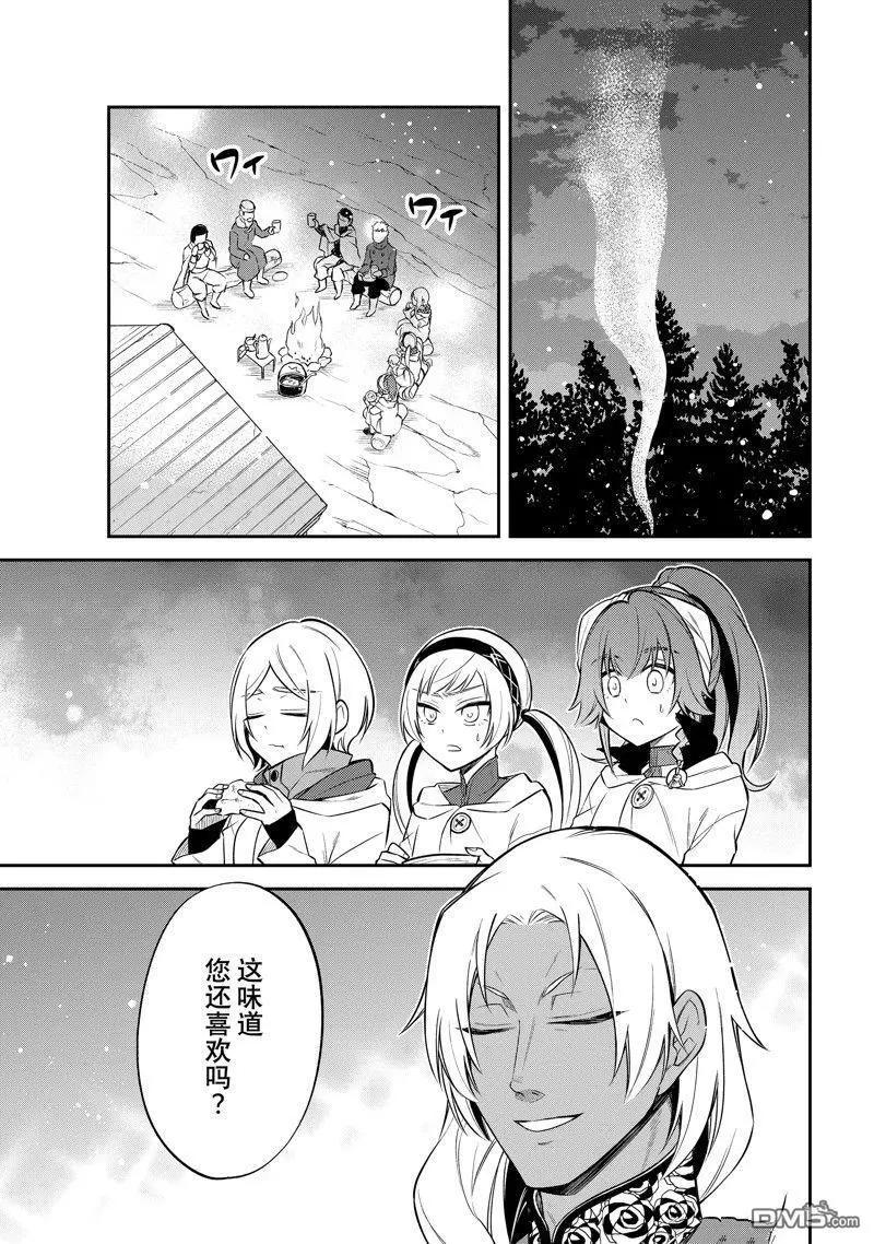 第54话10