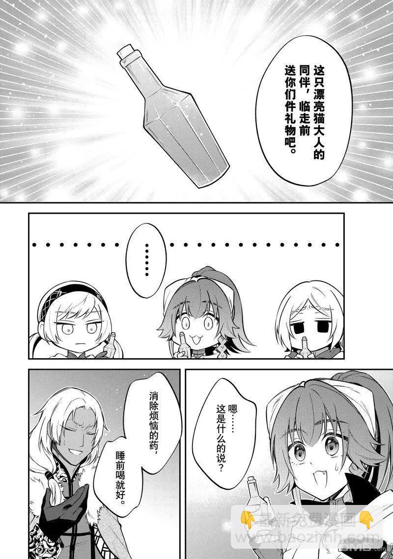 第54话17