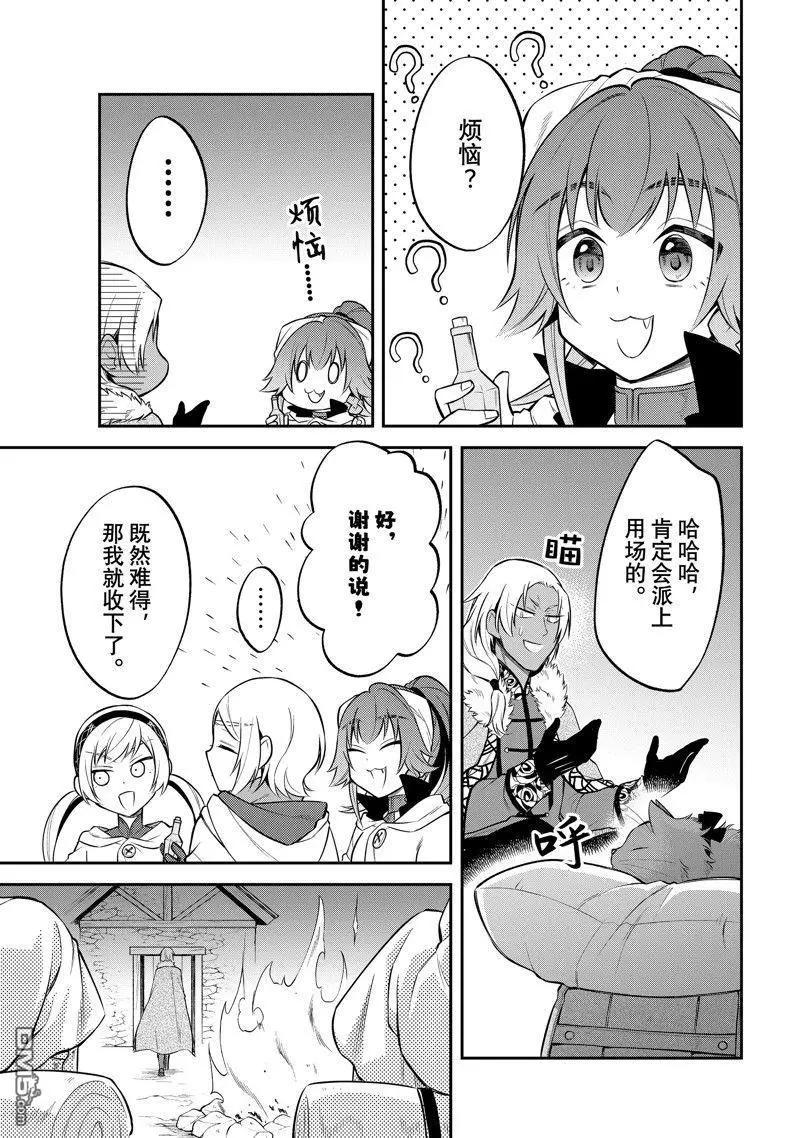 第54话18