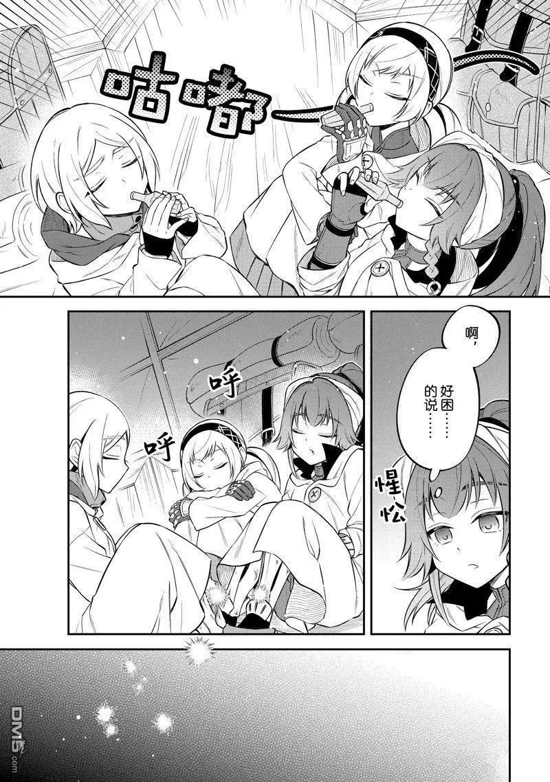 第54话22