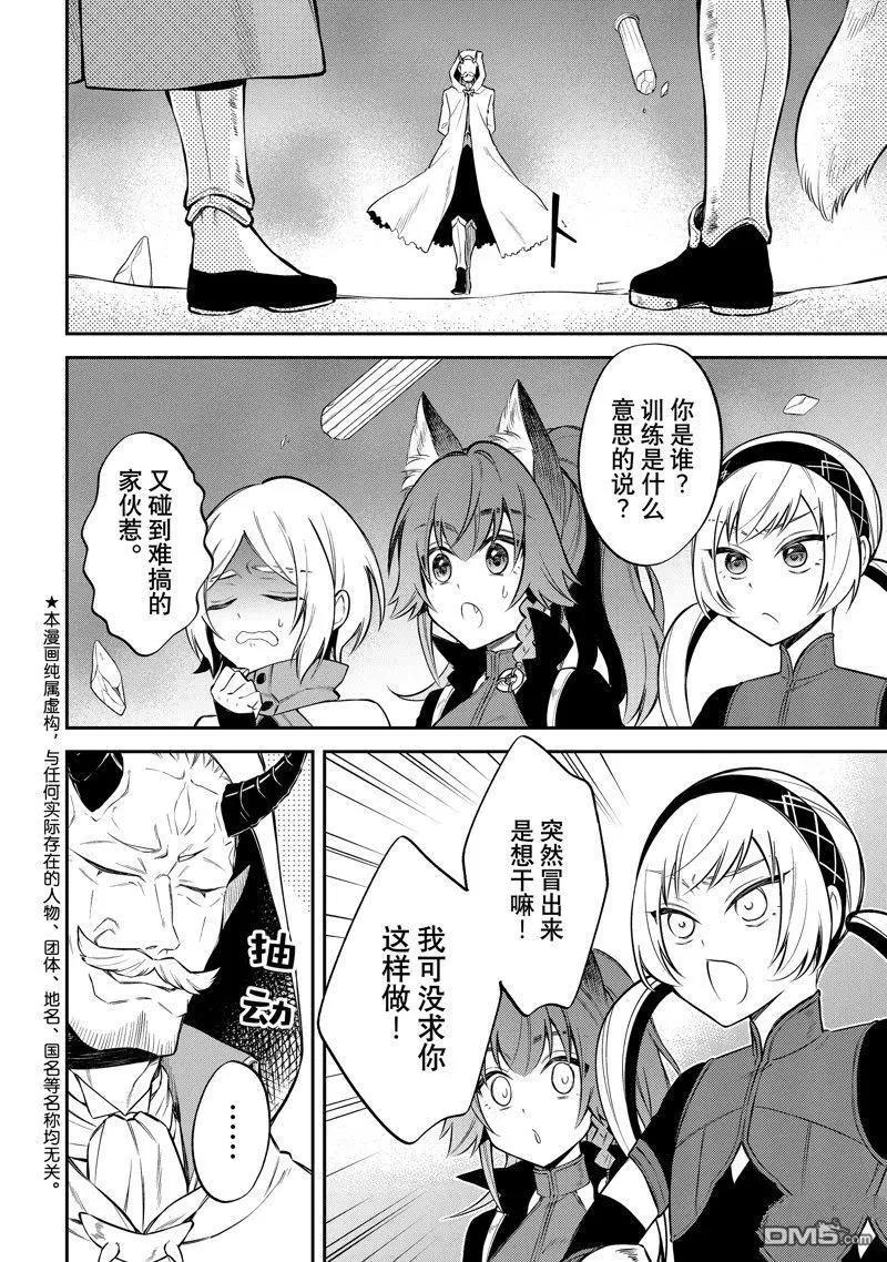 第55话0