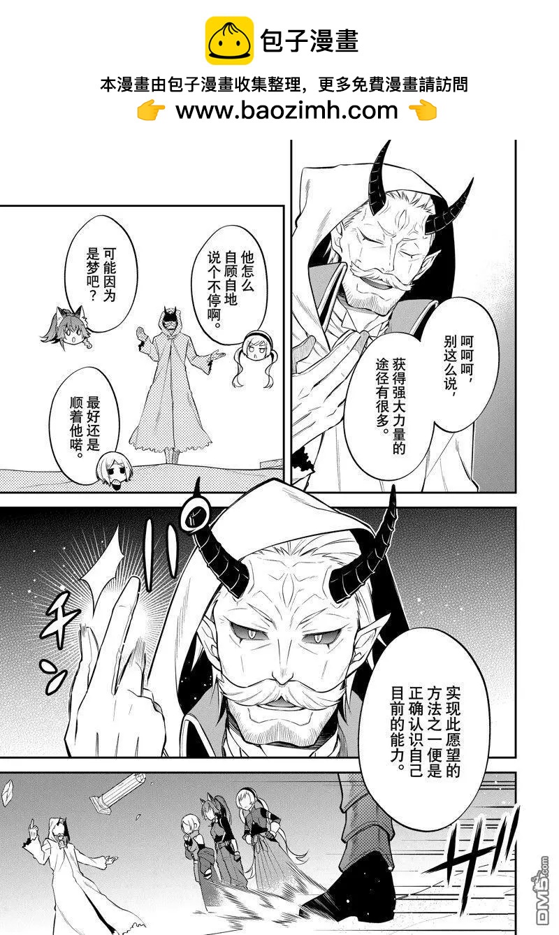 第55话1