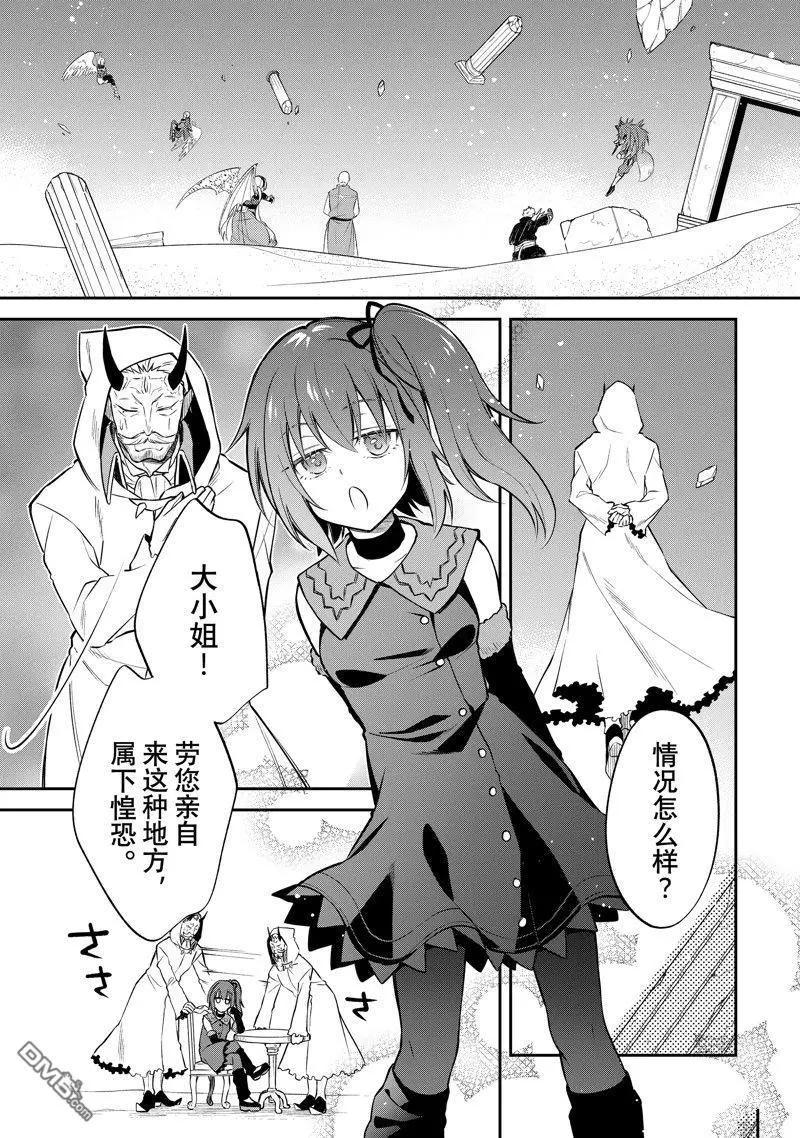 第55话11