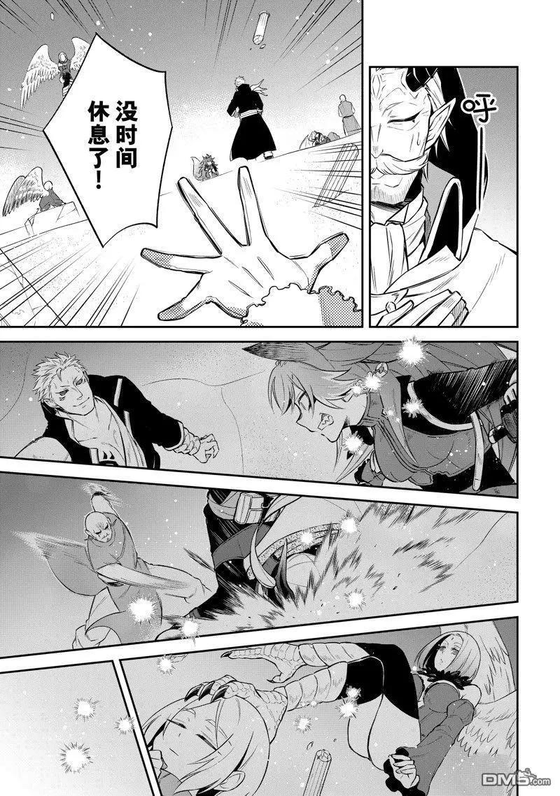 第55话13