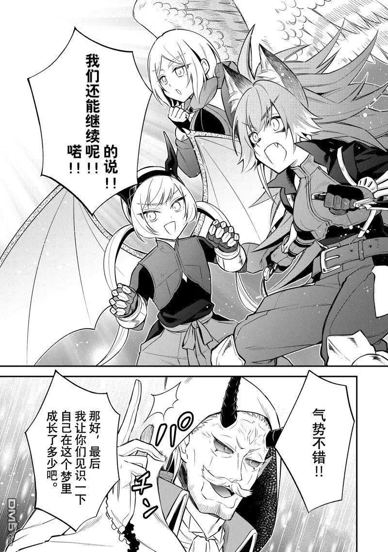 第55话15