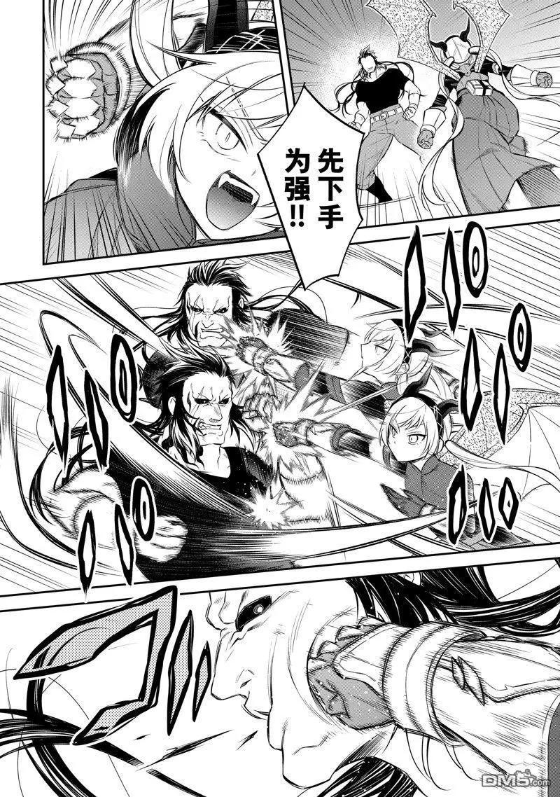 第55话18
