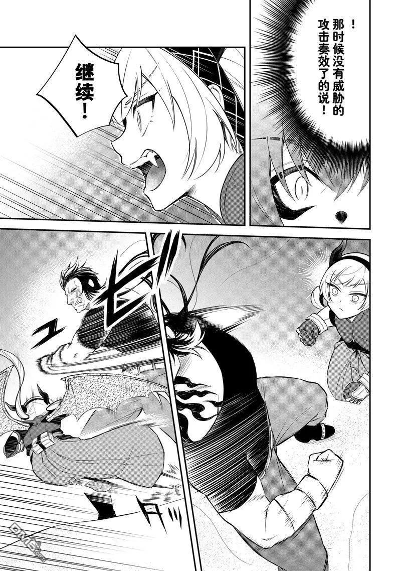 第55话19