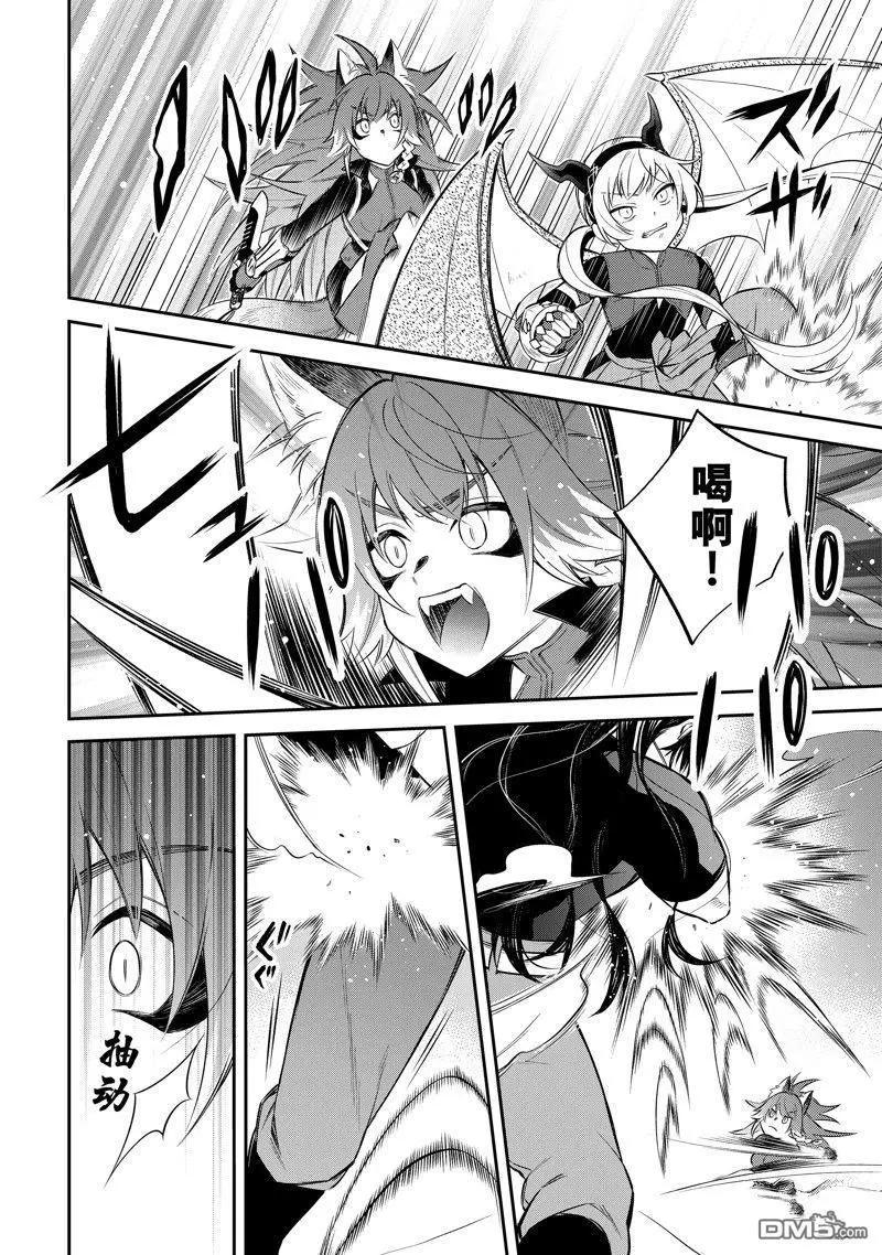 第55话20