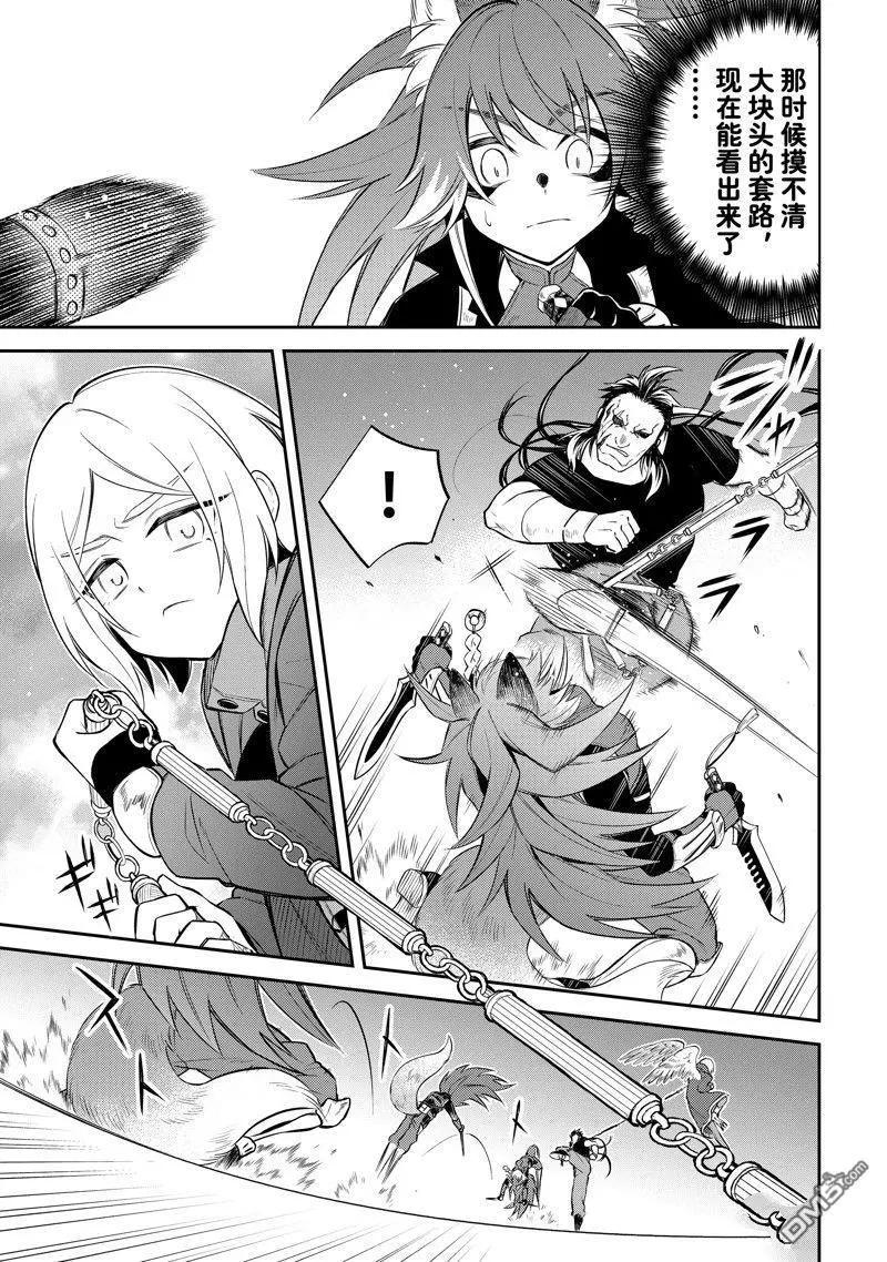 第55话23