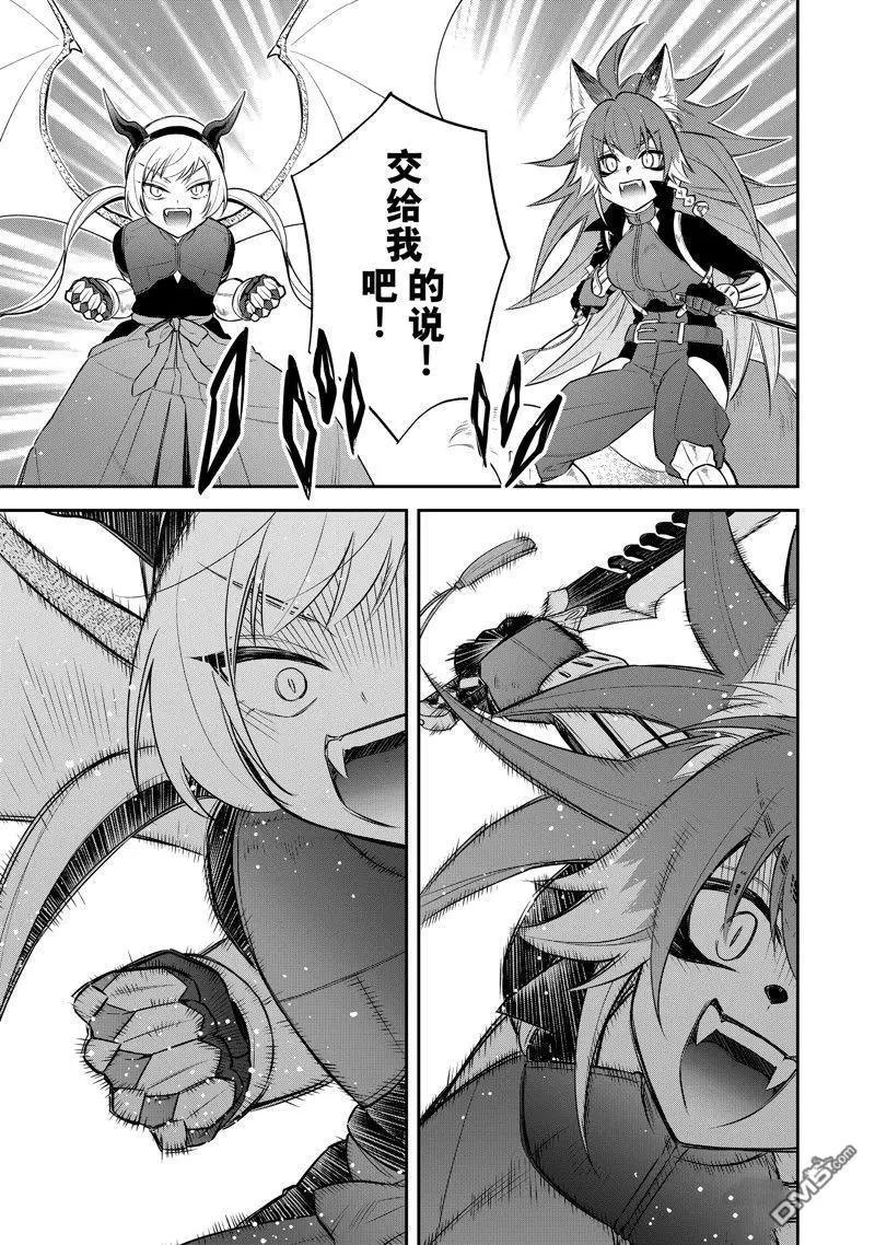 第55话27