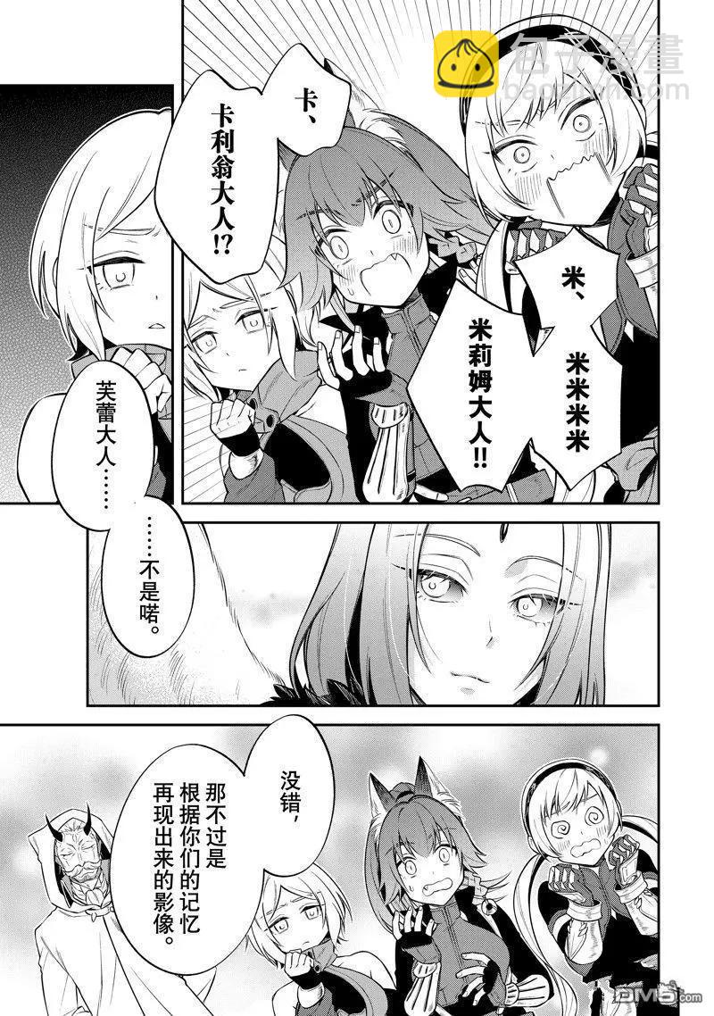 第55话3