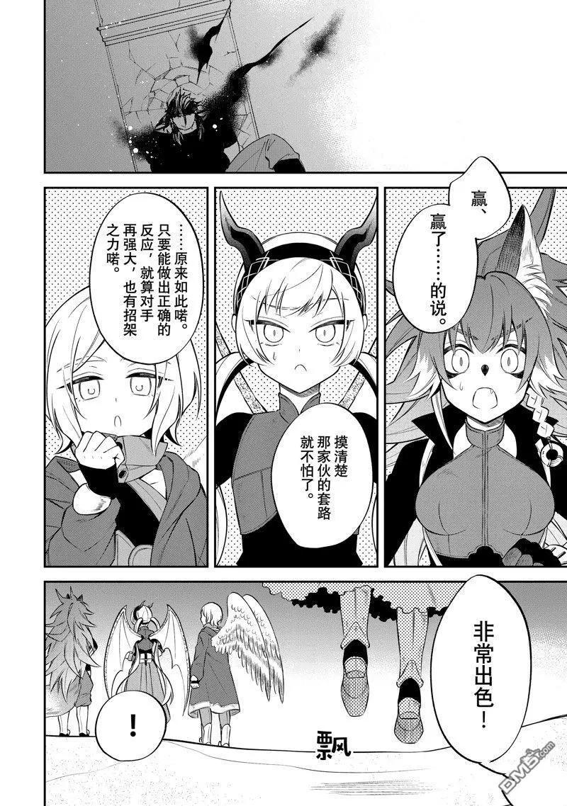 第55话30
