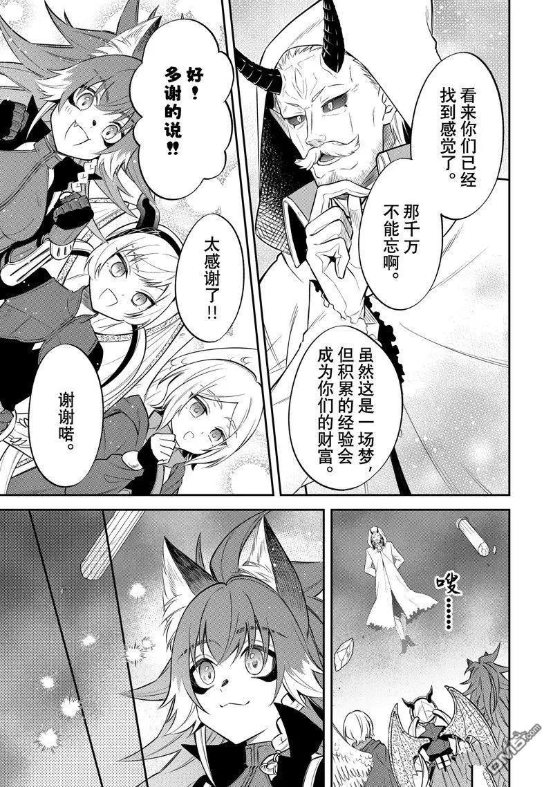 第55话31