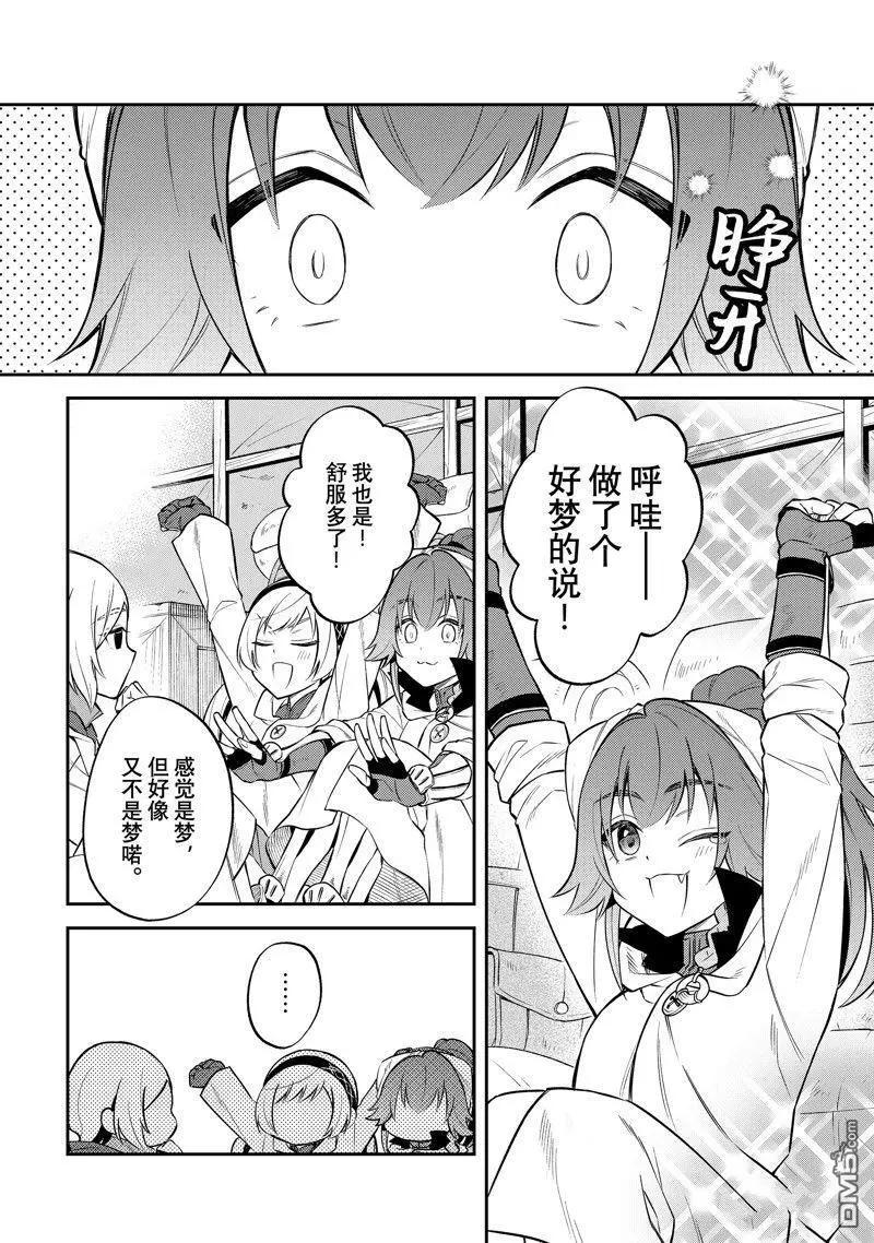 第55话32
