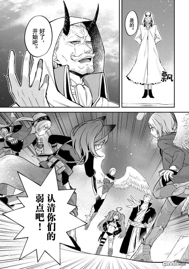 第55话5