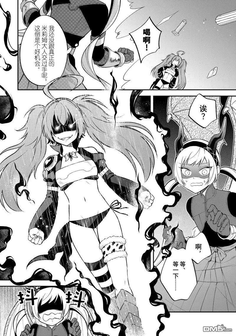 第55话6