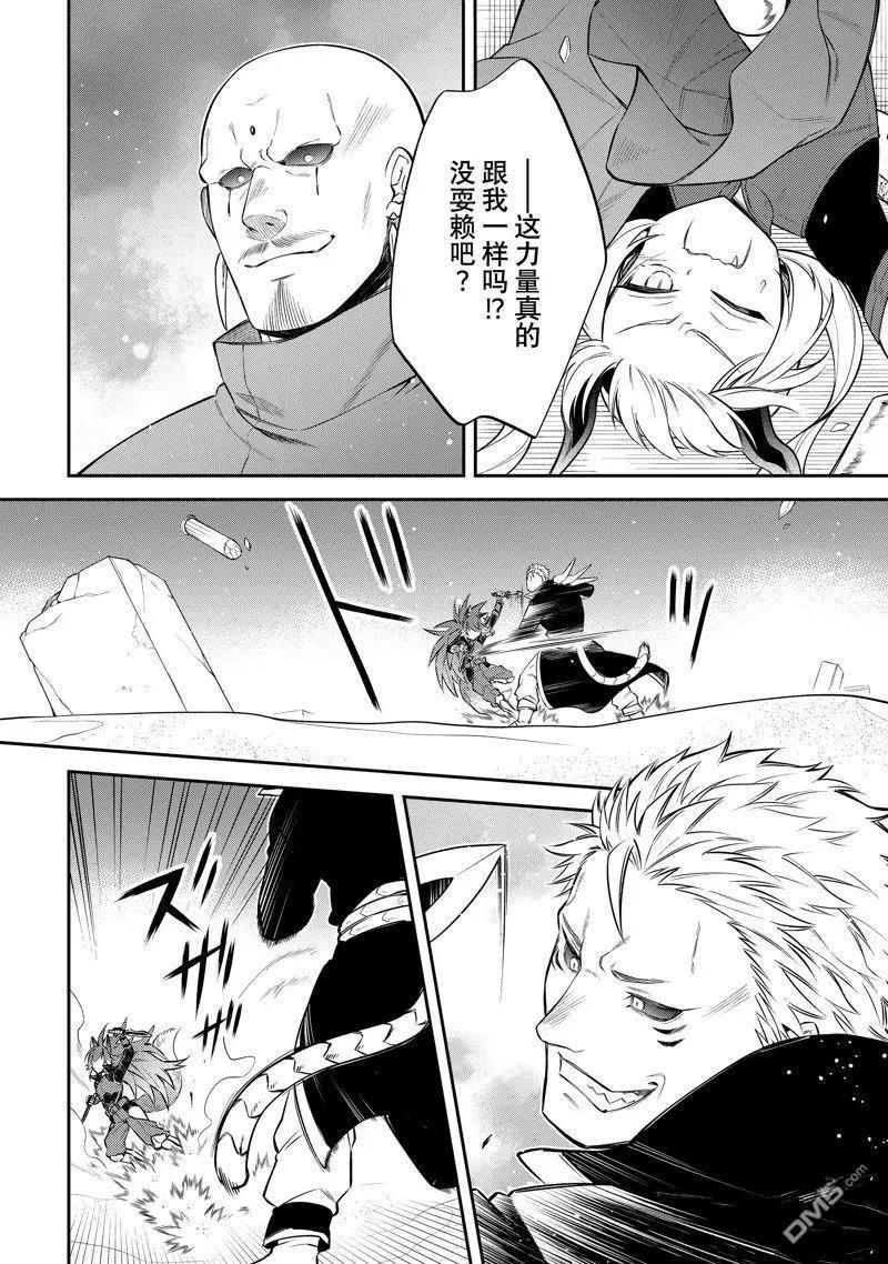 第55话8