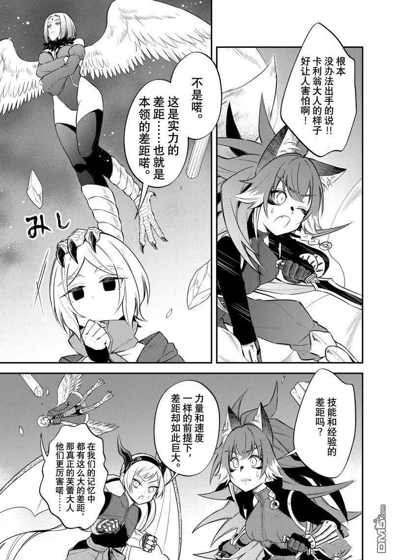 第55话9