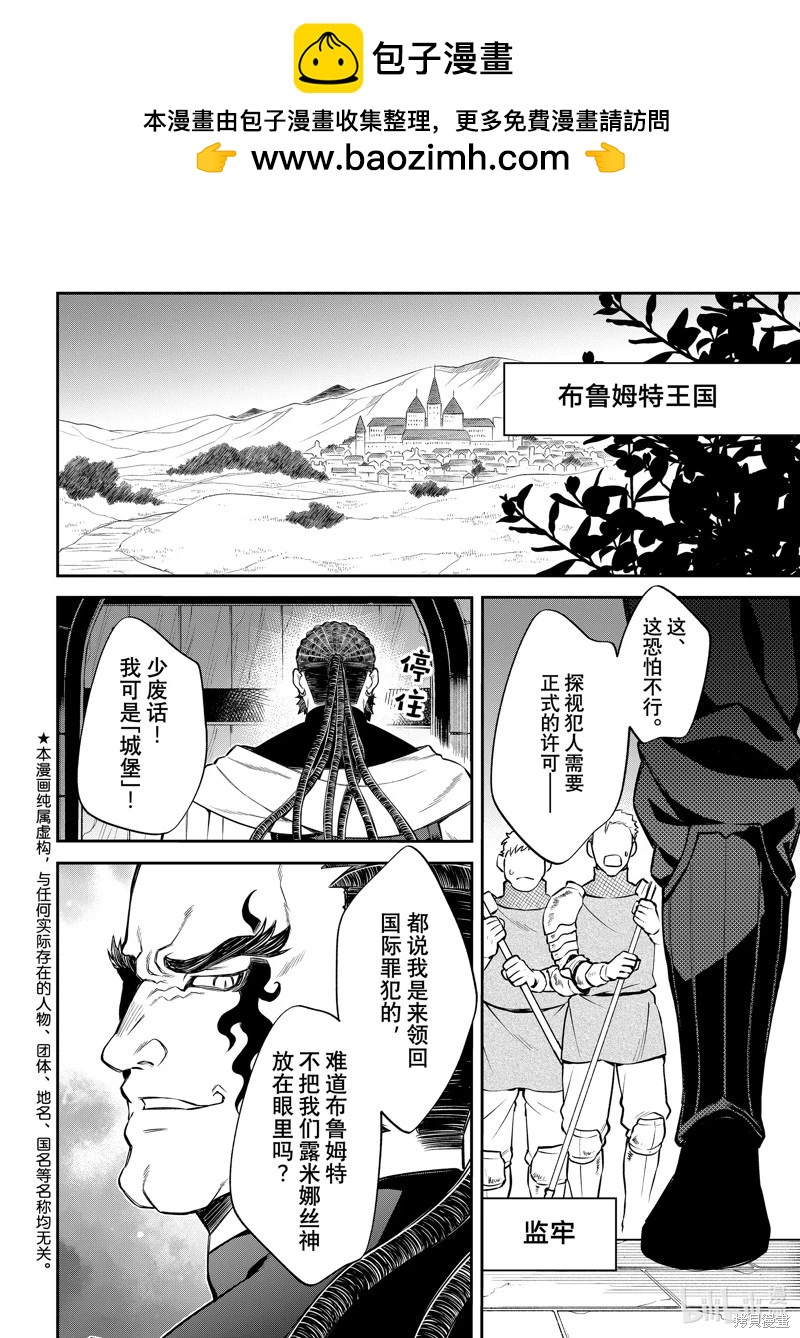 第59话1