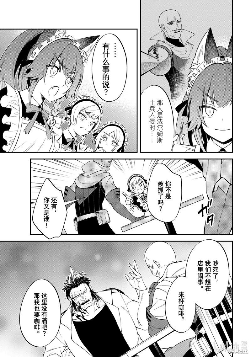第59话14