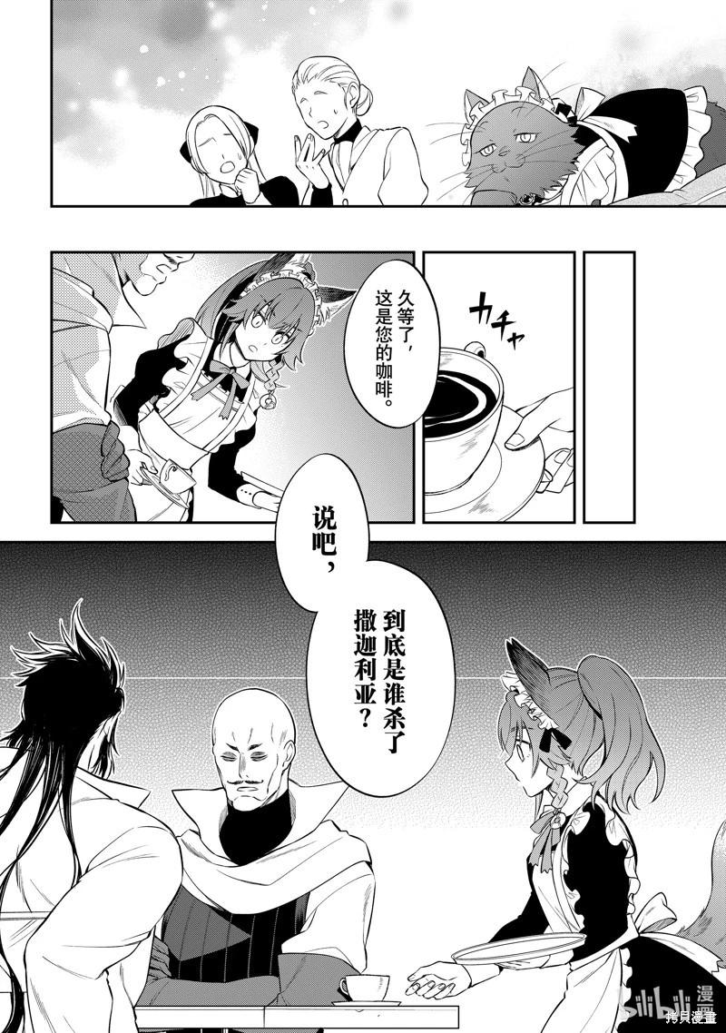 第59话15