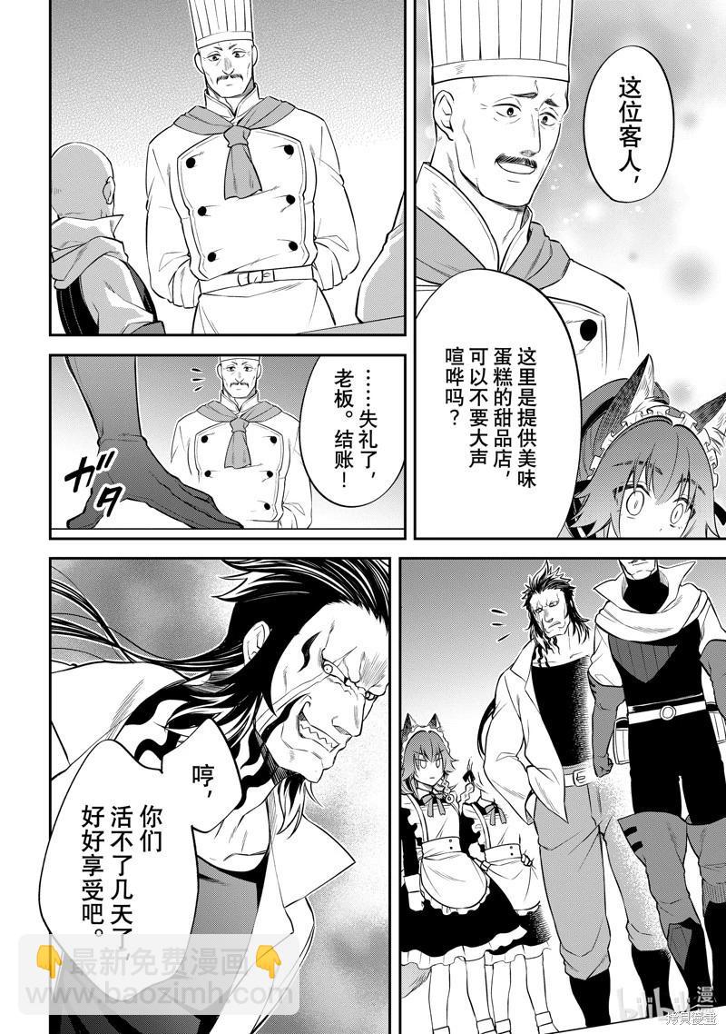 第59话17