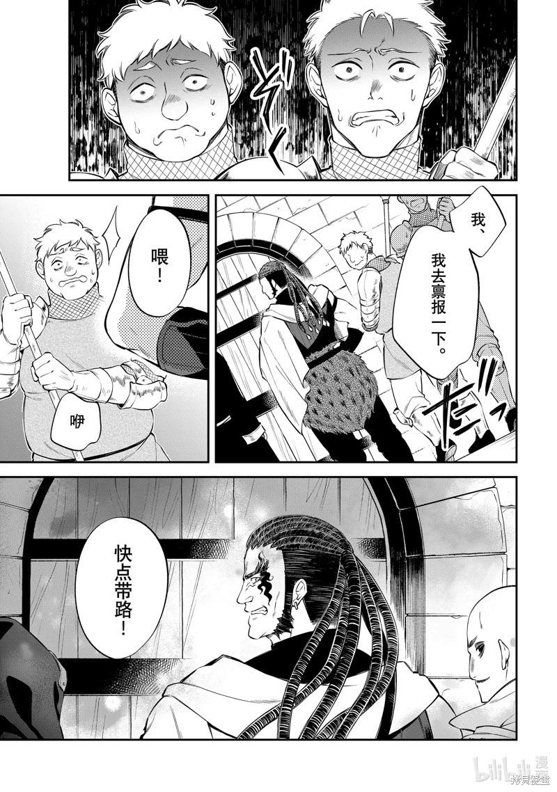 第59话2