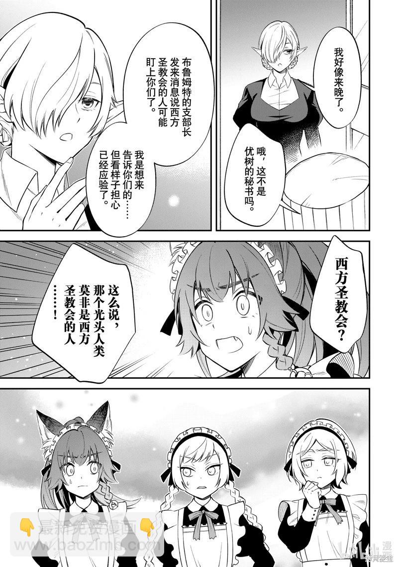 第59话20