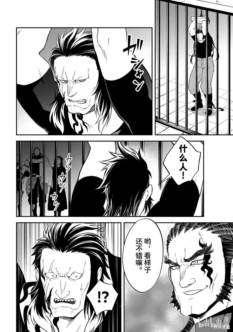 第59话3