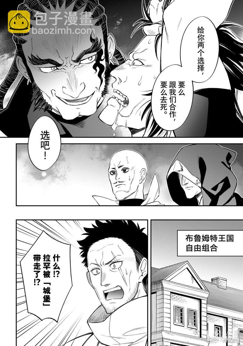第59话5