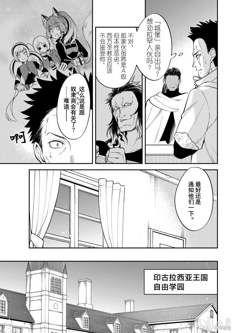 第59话6