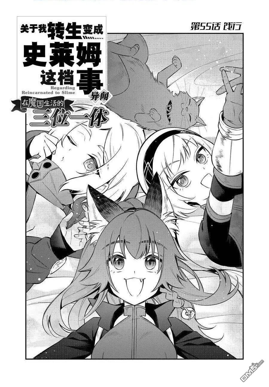 第61话0