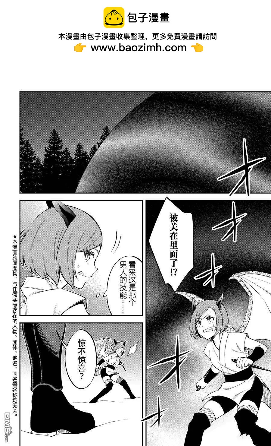 第61话1