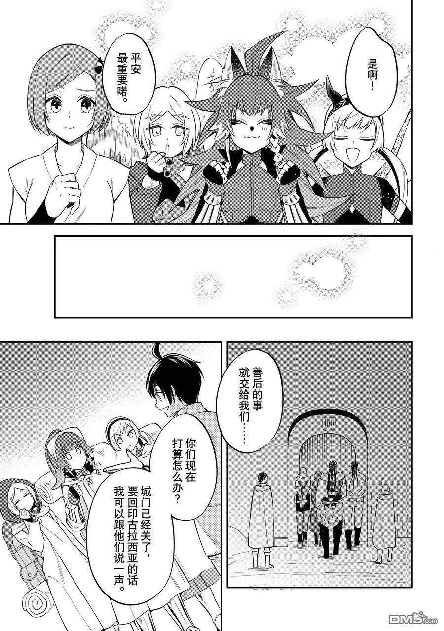 第61话16