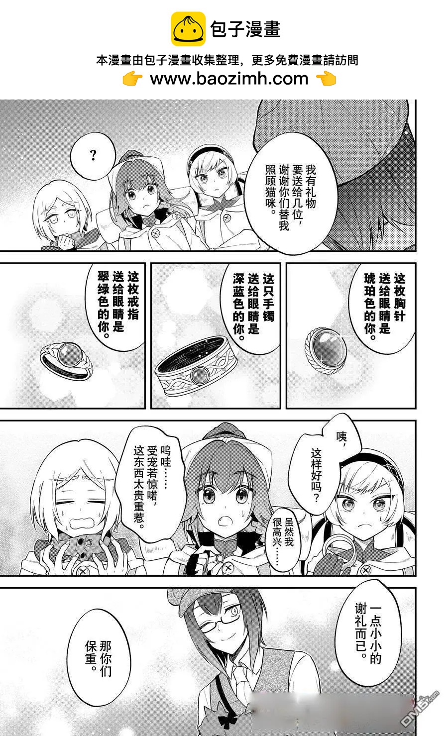 第61话30