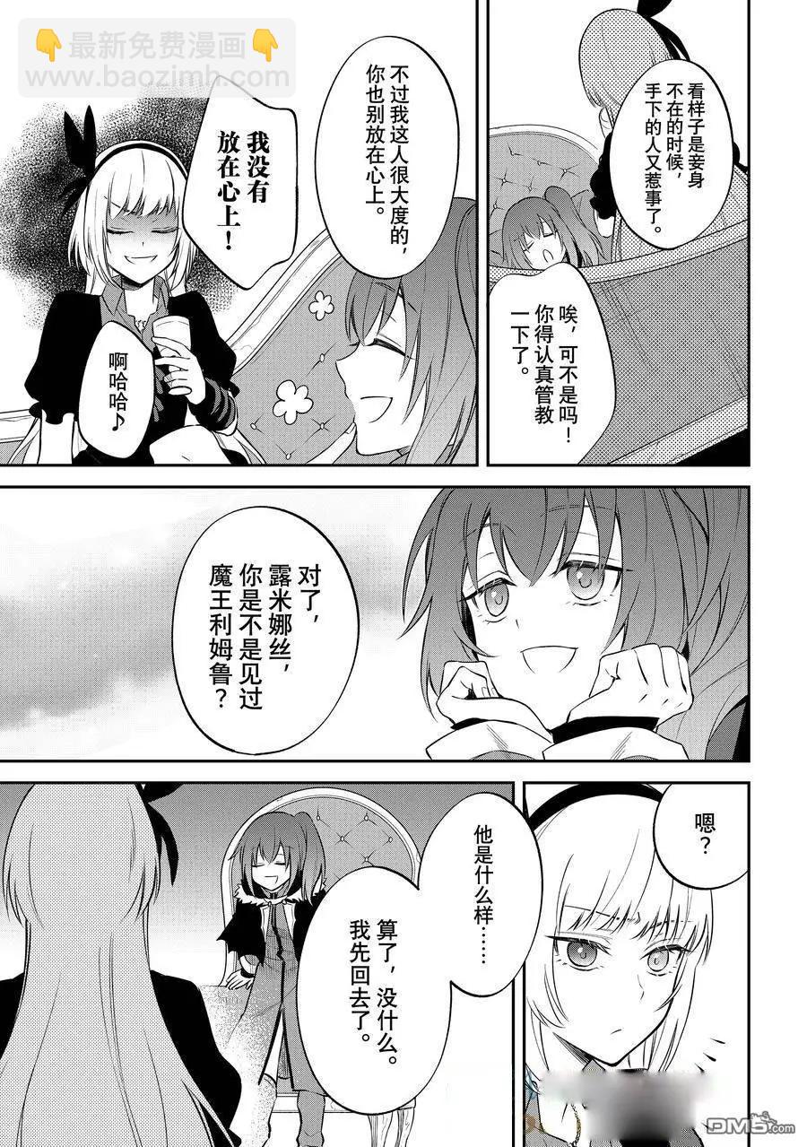 第61话34