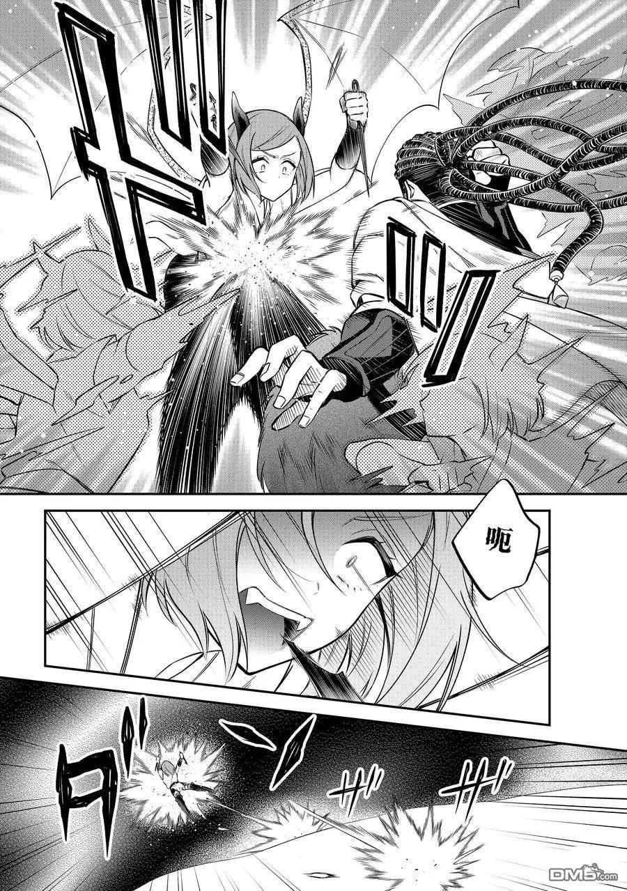 第61话5