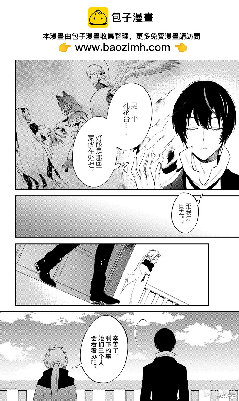 第71话1