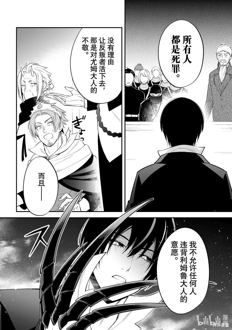 第71话17