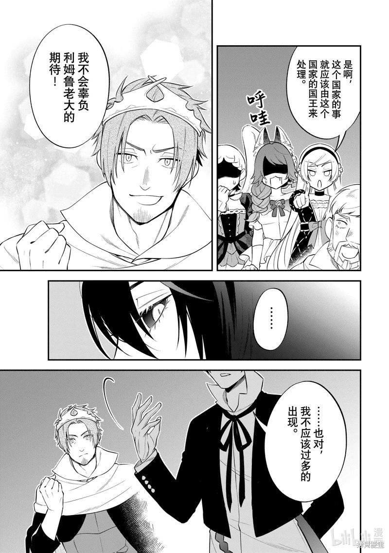 第71话20