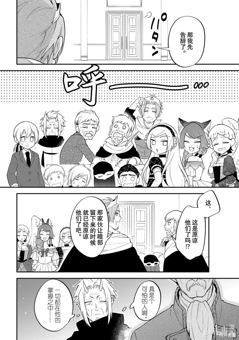 第71话21