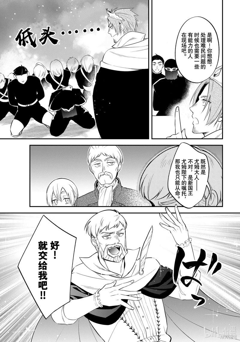 第71话24