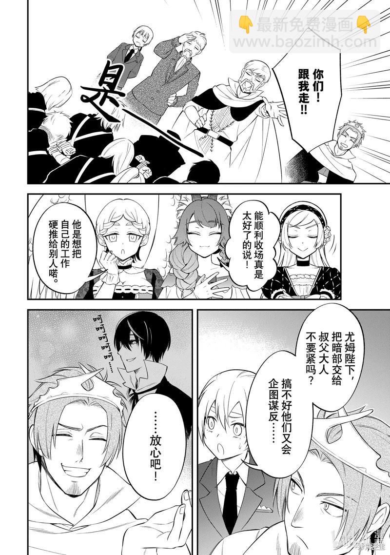 第71话25