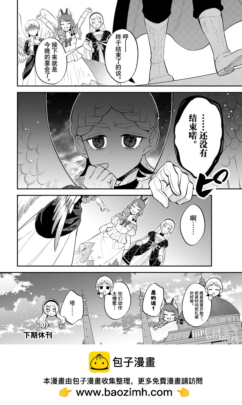 第71话27