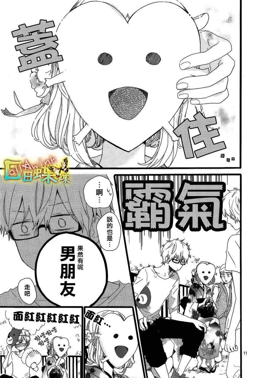 第13话13