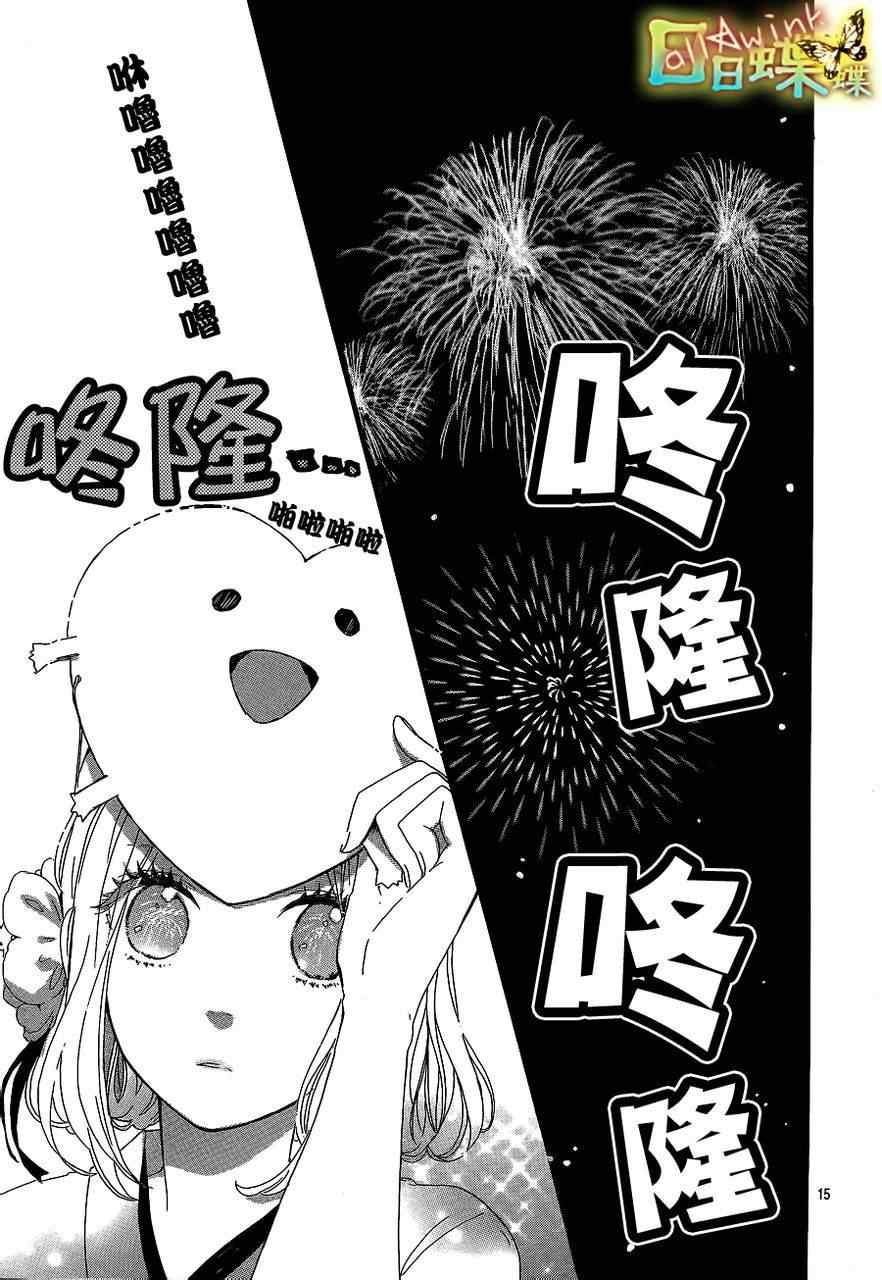 第13话17
