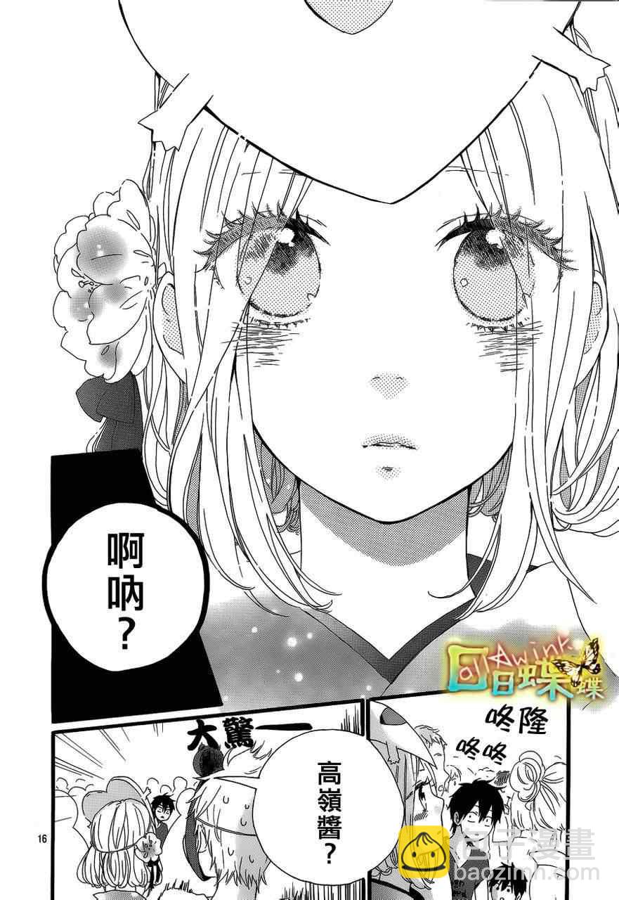 第13话18
