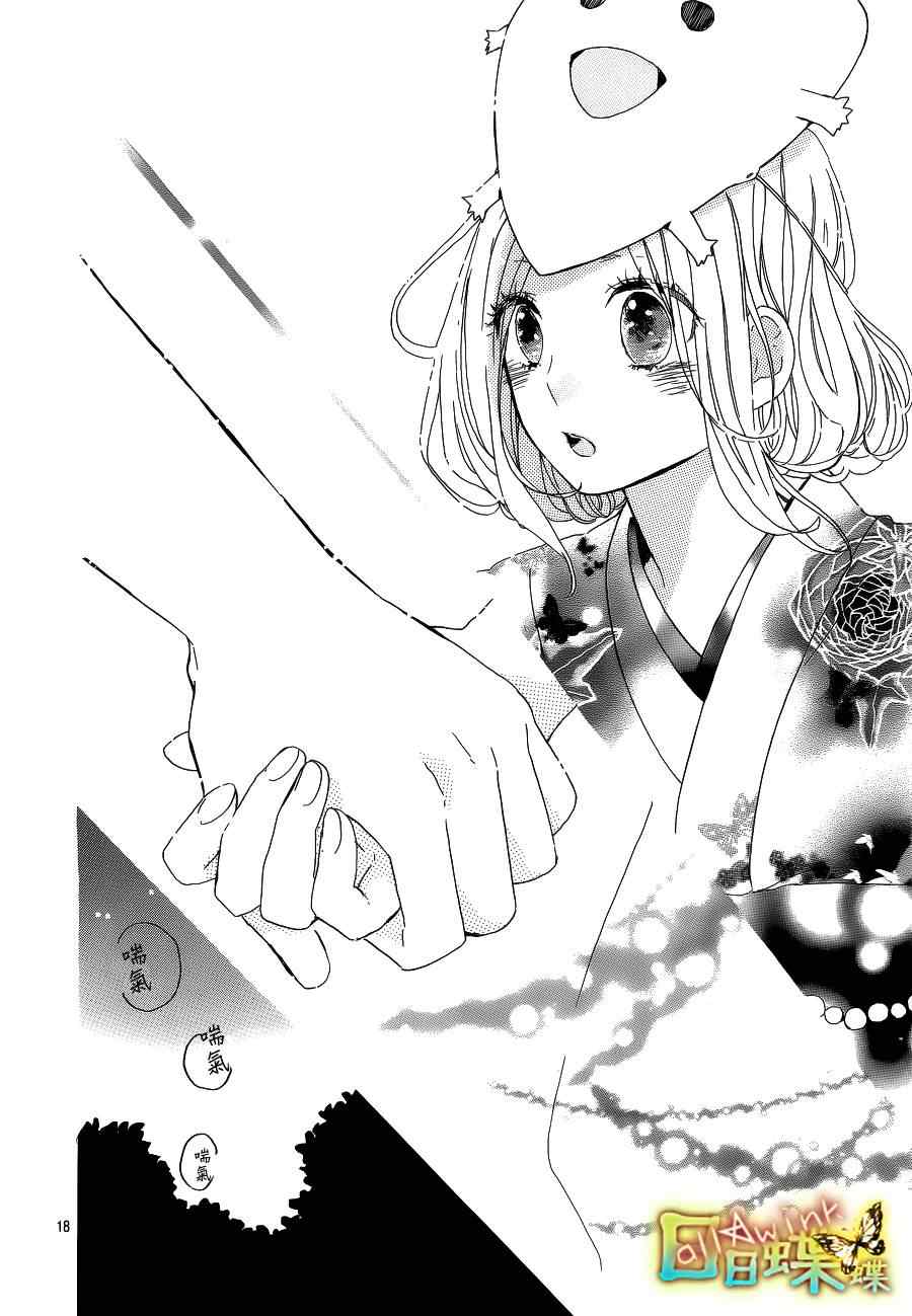 第13话20