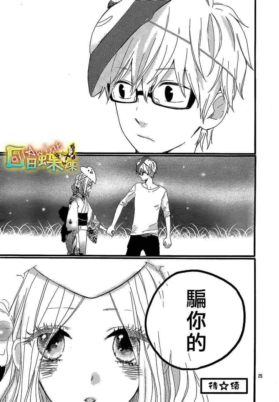 第13话27